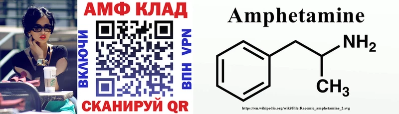АМФЕТАМИН 98%  Калуга 