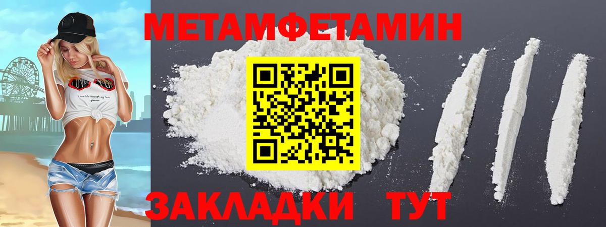 Амфетамин Розовый Калуга