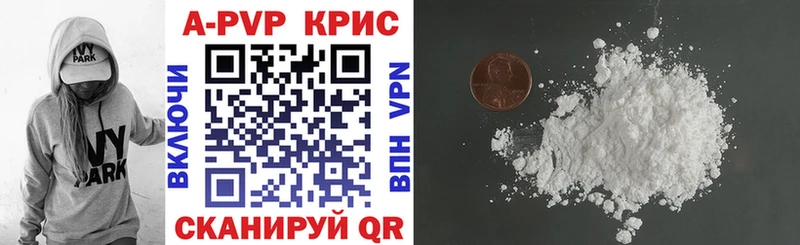 Alpha-PVP кристаллы Калуга