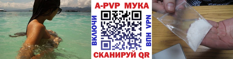 Alfa_PVP VHQ  дарк нет формула  Калуга 