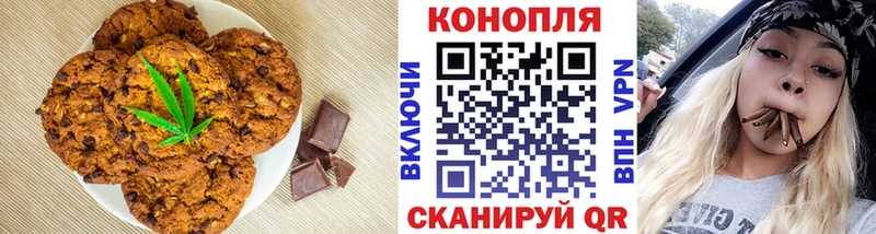 купить  цена  Калуга  Canna-Cookies конопля 