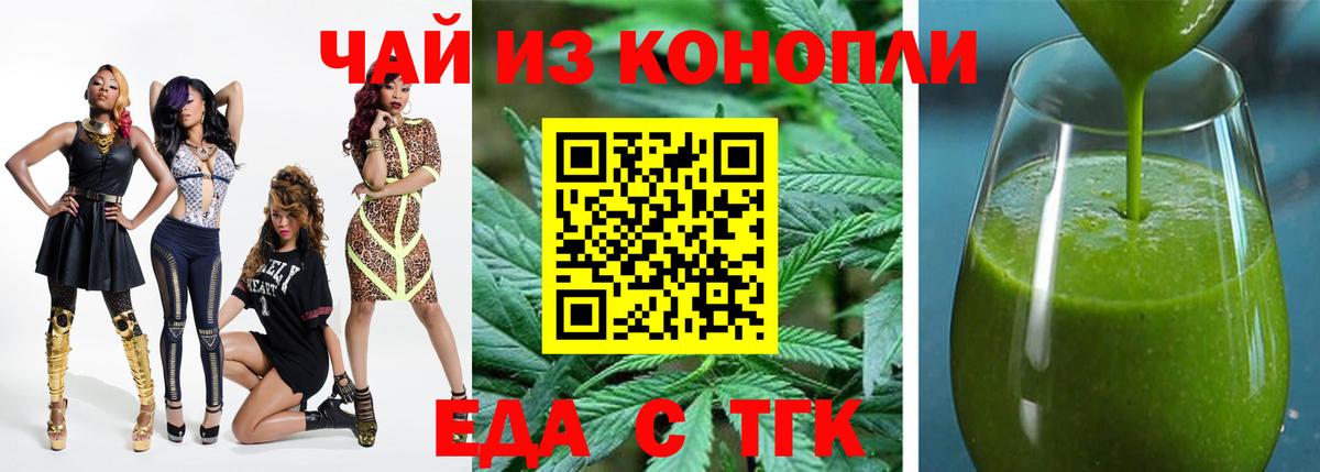 Canna-Cookies марихуана  Вход с VPN  Калуга 