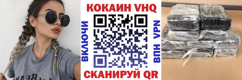 закладки  Калуга  COCAIN 99% 