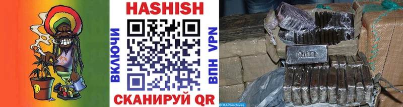 ГАШИШ hashish  магазин продажи   Калуга 