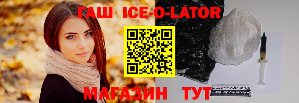 ГАШИШ убойный Калуга
