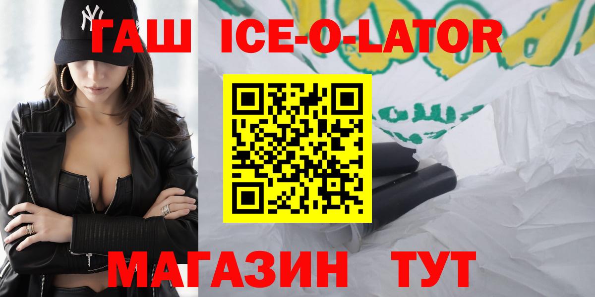 Калуга  ГАШИШ Cannabis  ГАШИШ гарик  Вход с VPN 