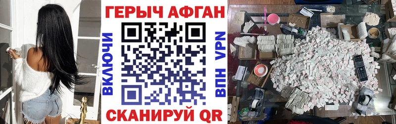 цена наркотик  Калуга  ГЕРОИН Heroin 