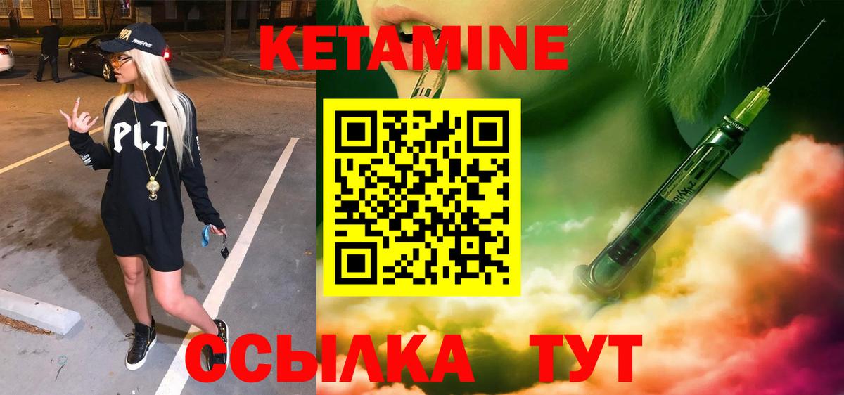 КЕТАМИН VHQ  Вход с VPN  Калуга  Кетамин VHQ 