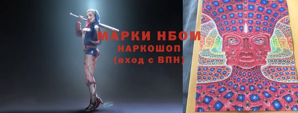 герыч Баксан