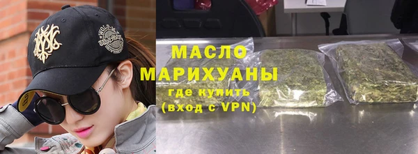 гашишное масло Балахна
