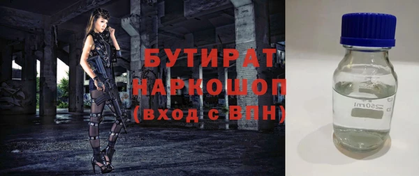 гашишное масло Балахна