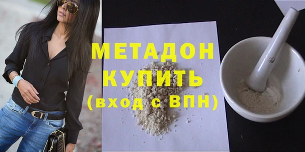 герыч Баксан
