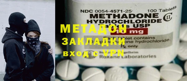 гашишное масло Балахна