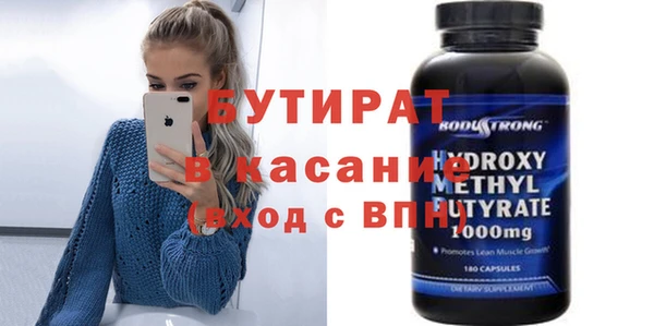 герыч Баксан