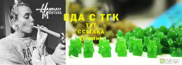 гашишное масло Балахна
