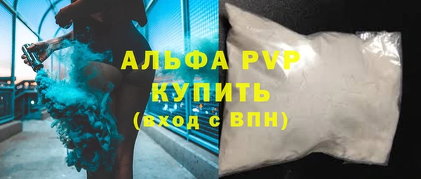 кокаин Балабаново
