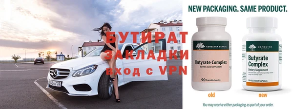 герыч Баксан
