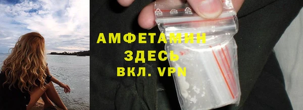 герыч Баксан
