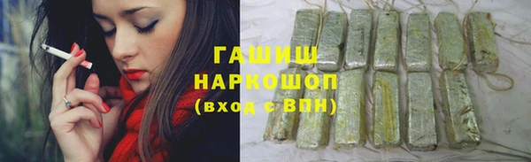 кокаин Балабаново