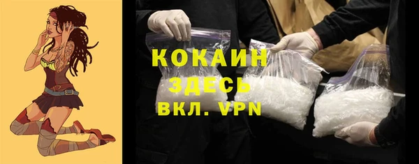 гашишное масло Балахна