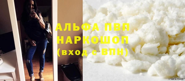 кокаин Балабаново