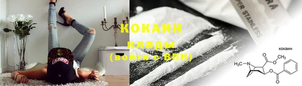 кокаин Балабаново