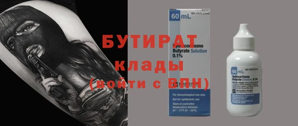 кокаин Балабаново