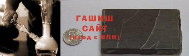 гашишное масло Балахна