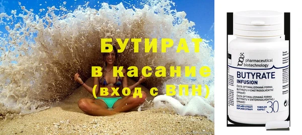 гашишное масло Балахна