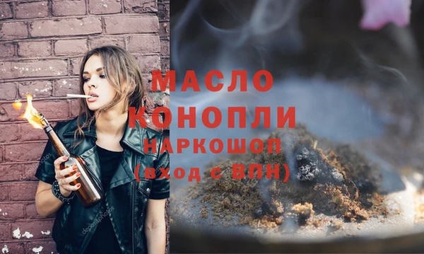 гашишное масло Балахна
