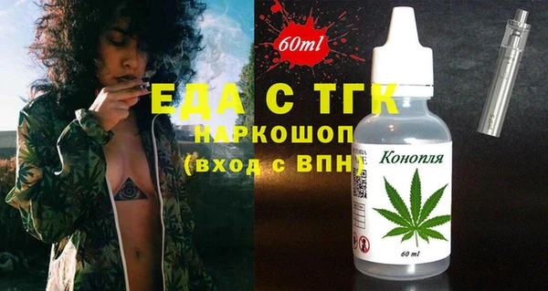 кокаин Балабаново