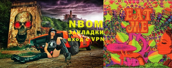герыч Баксан