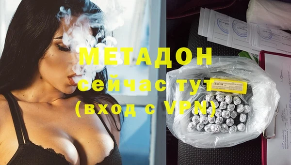 кокаин Балабаново
