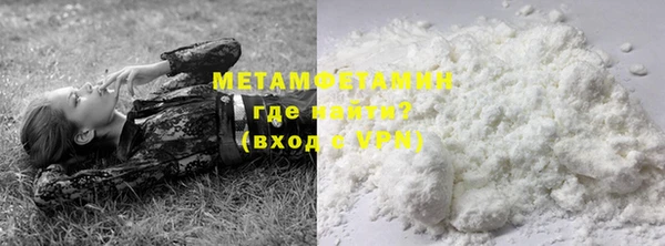 гашишное масло Балахна