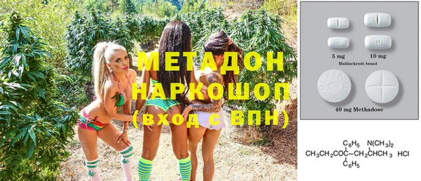 кокаин Балабаново