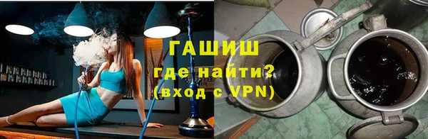 гашишное масло Балахна