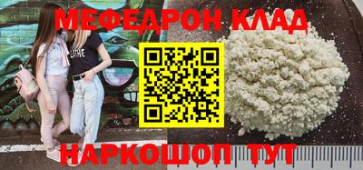 МДПВ Кулебаки