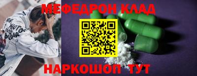 синтетический гашиш Кунгур