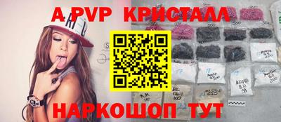 синтетический гашиш Кунгур