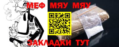 mdma Кумертау