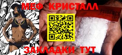 синтетический гашиш Кунгур
