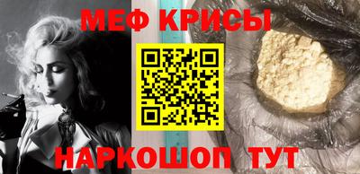 mdma Кумертау