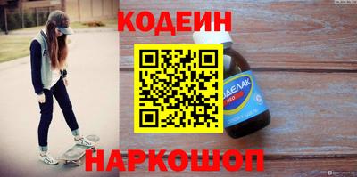 синтетический гашиш Кунгур