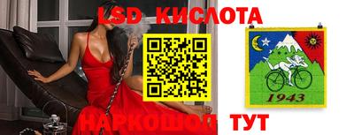 синтетический гашиш Кунгур