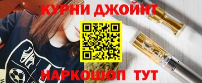 синтетический гашиш Кунгур
