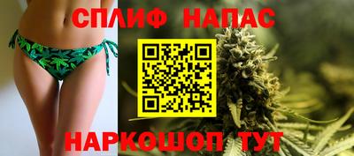 синтетический гашиш Кунгур