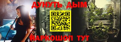 синтетический гашиш Кунгур
