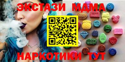 mdma Кумертау