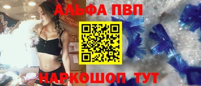 синтетический гашиш Кунгур