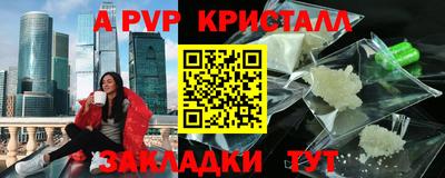 синтетический гашиш Кунгур